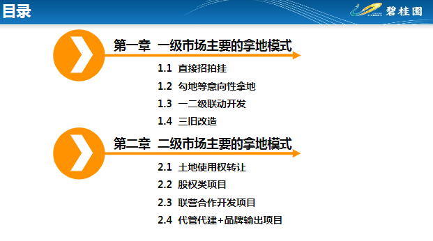 新门内部资料免费公开|精选解释解析落实