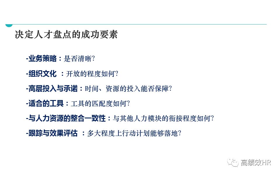 今晚上澳门必中一肖|精选解释解析落实