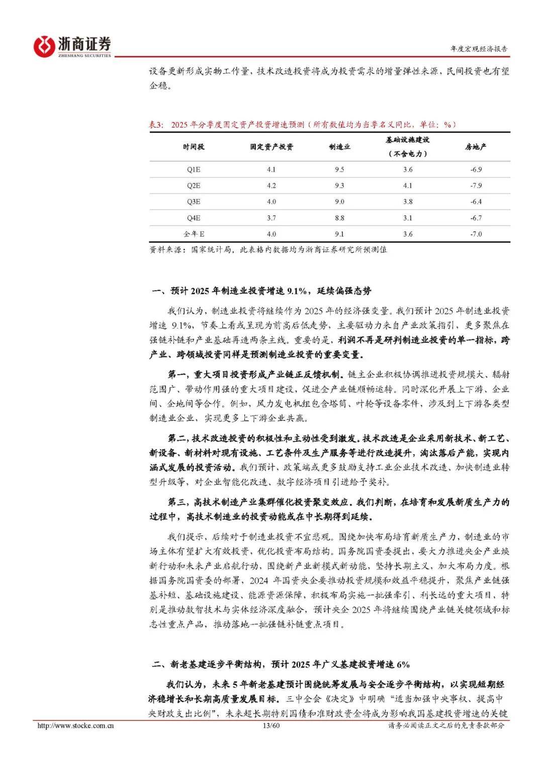 2025年新奥门正版资料|精选解释解析落实