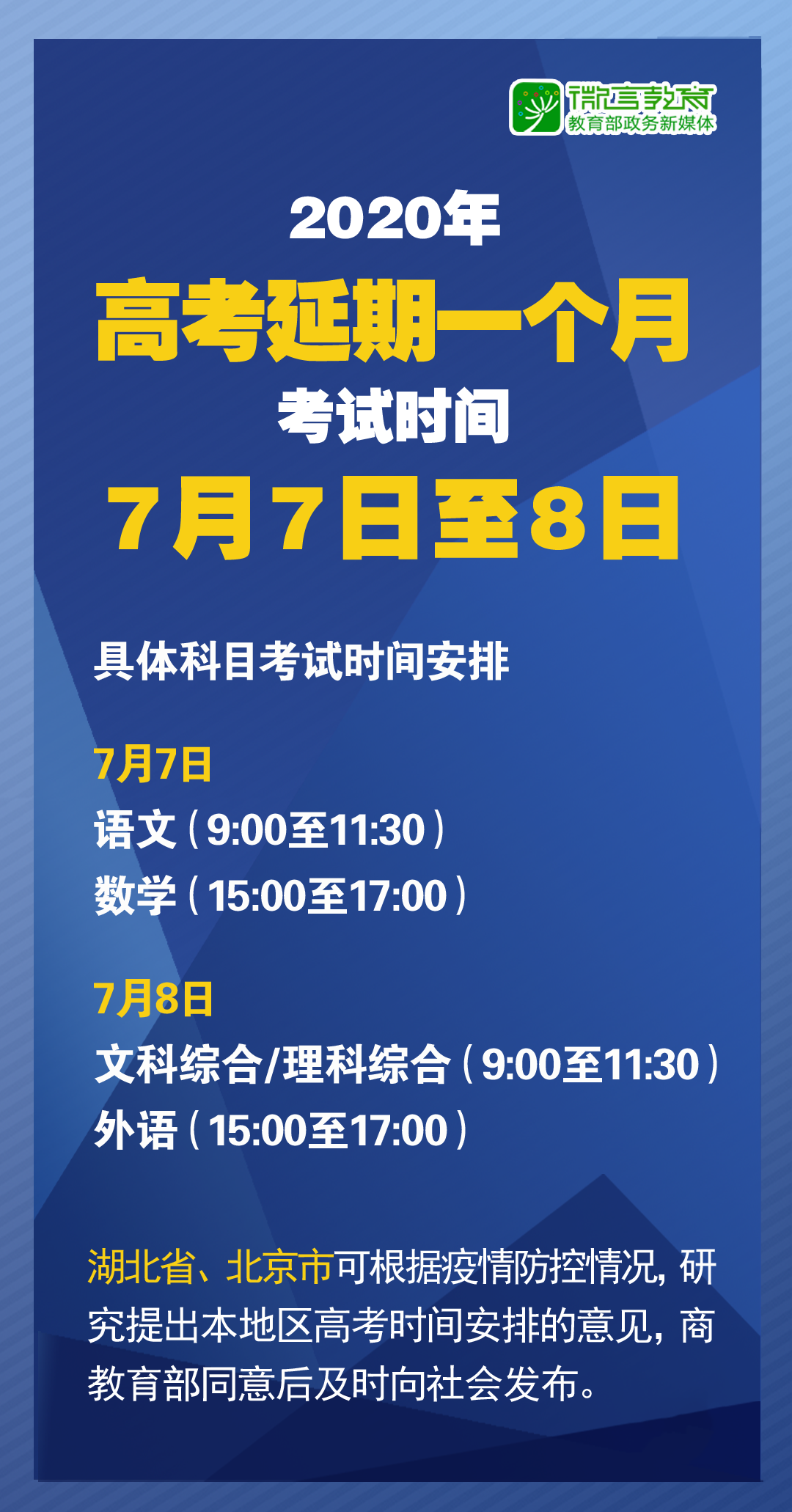 2025澳门天天开彩正版|精选解释解析落实