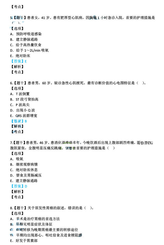 2025澳门免费资料精准|精选解释解析落实