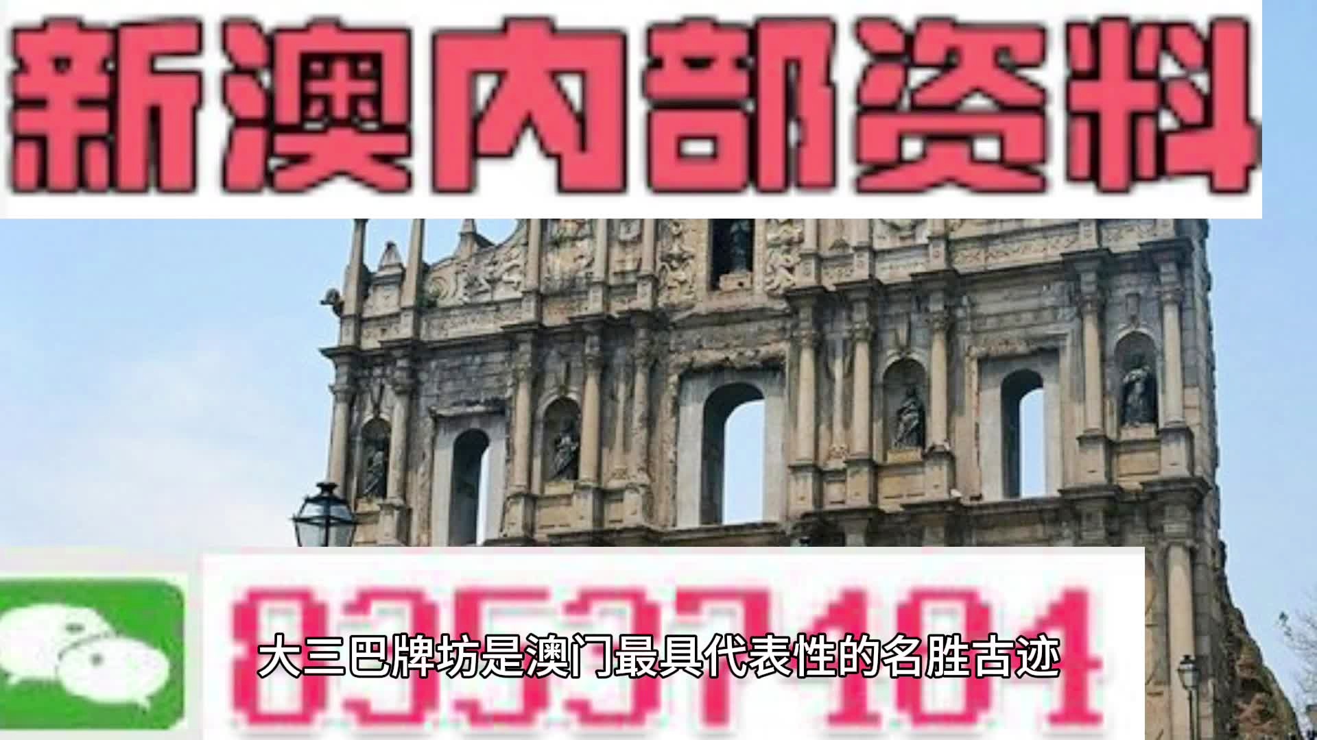 新澳门精准四肖期期中特公开|精选解释解析落实