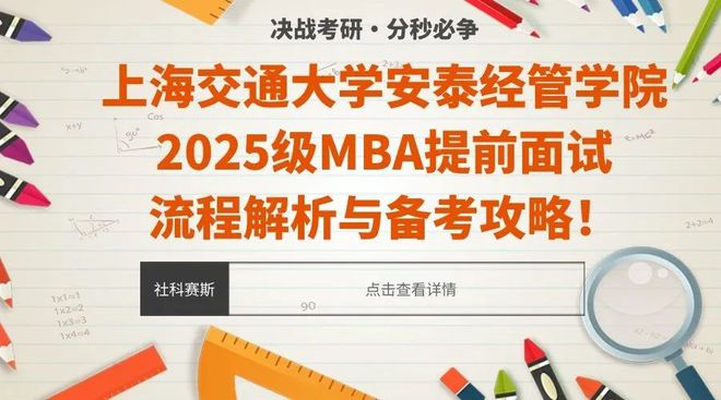 2025年管家婆资料|精选解释解析落实