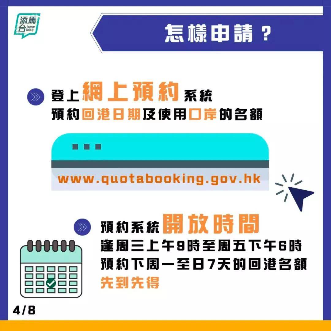 2025澳门六天天开彩|精选解释解析落实