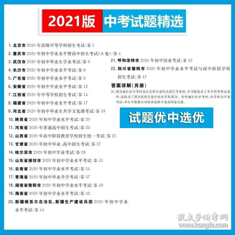 2025澳门精准正版澳门|精选解释解析落实