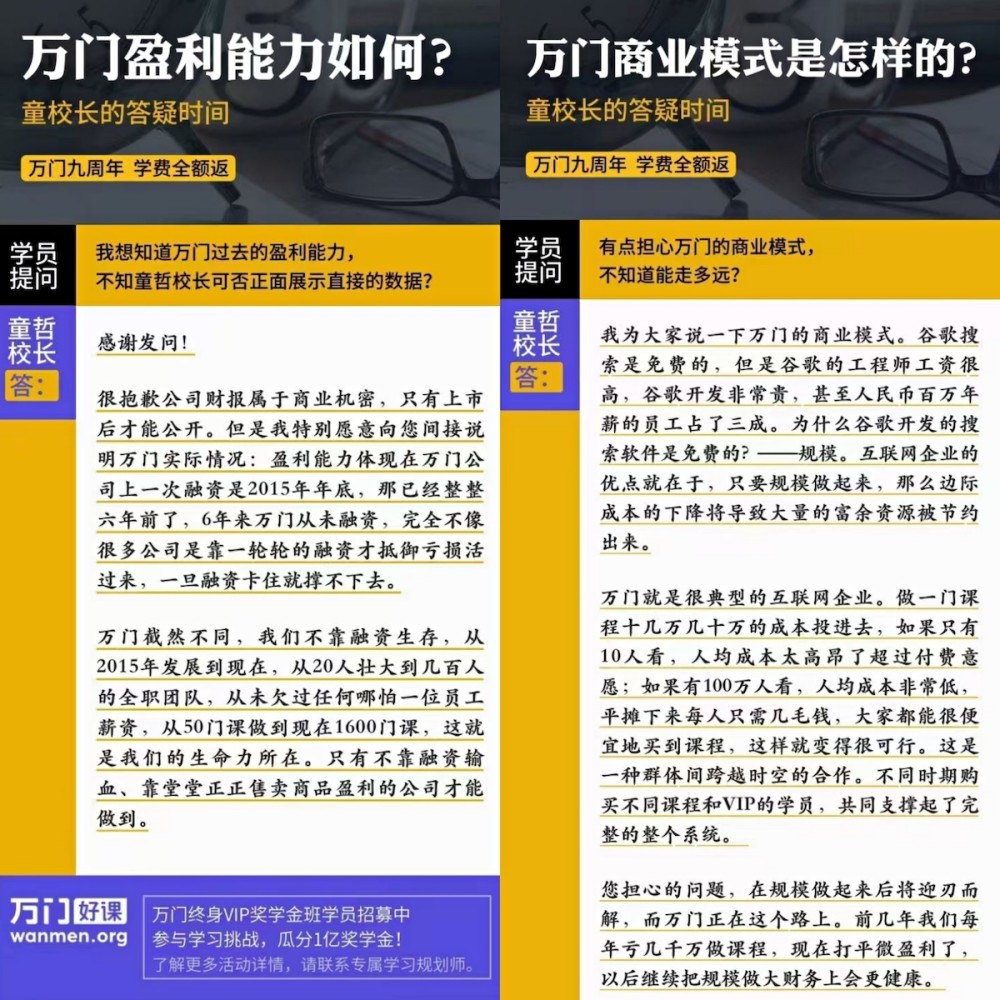 新奥门资料大全正版资料2025年免费下载|精选解释解析落实