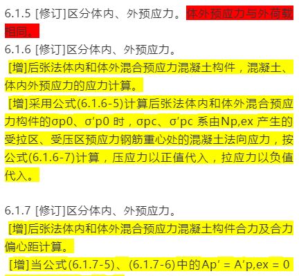 新奥精准精选免费提供|精选解释解析落实