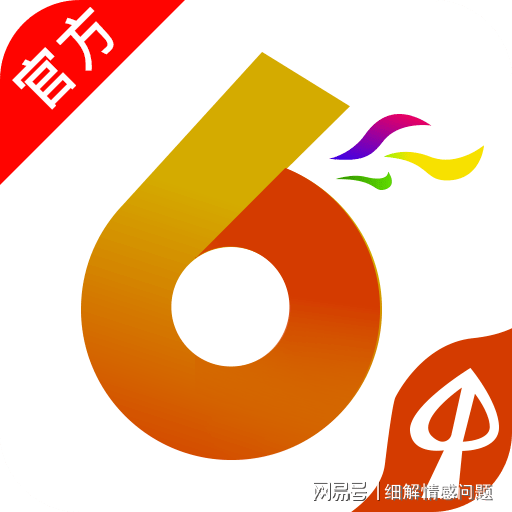 2025年黄大仙免费资料大全|精选解释解析落实