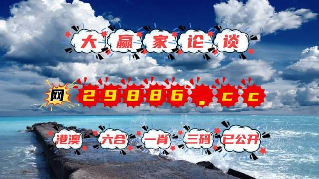 7777788888新澳门开奖结果|精选解释解析落实