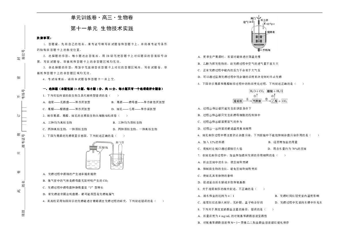 新澳最新最快资料22码|精选解释解析落实