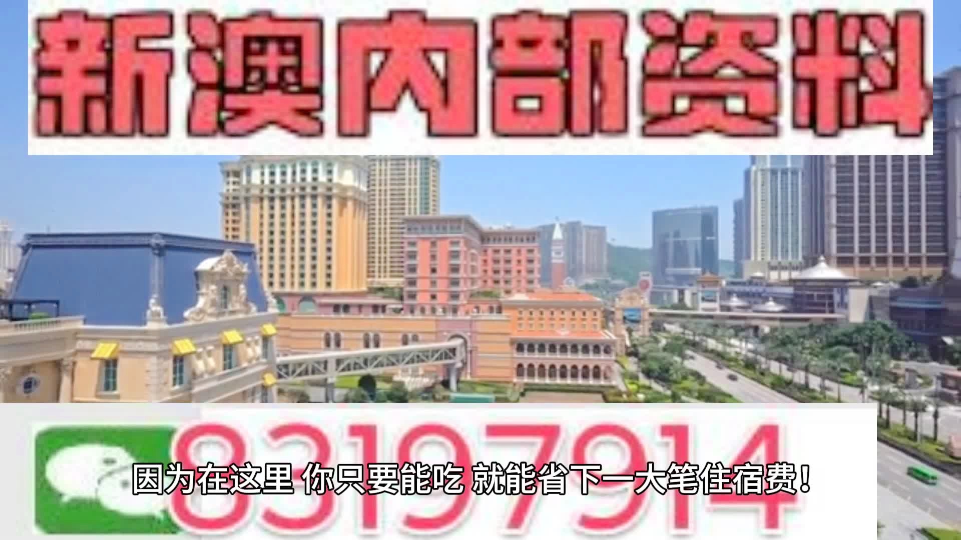 2025澳门资料精准大全|精选解释解析落实