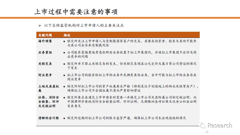 2025港澳今期资料|精选解释解析落实