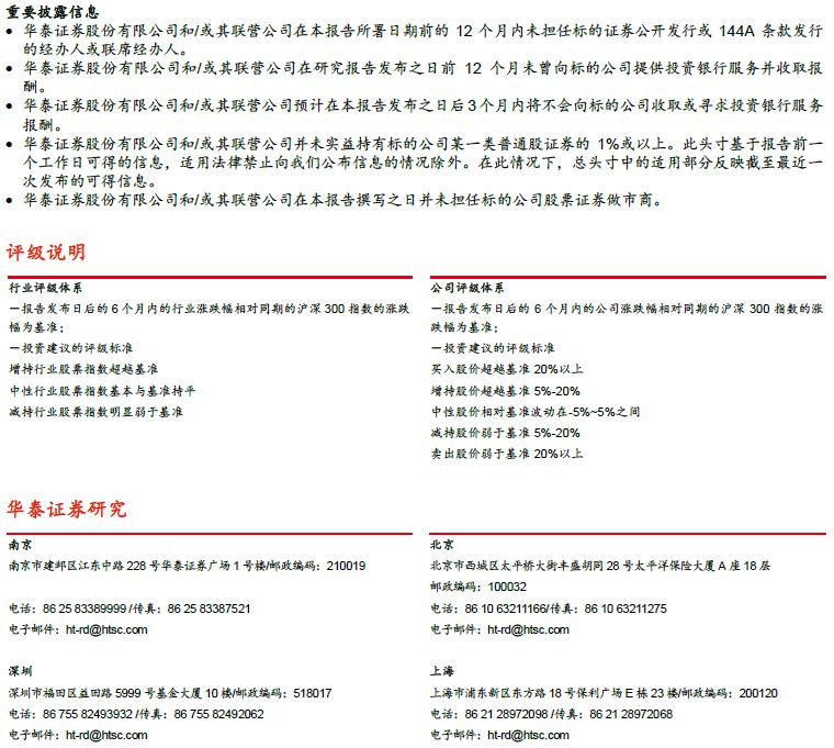 新澳资彩长期免费提供|精选解释解析落实